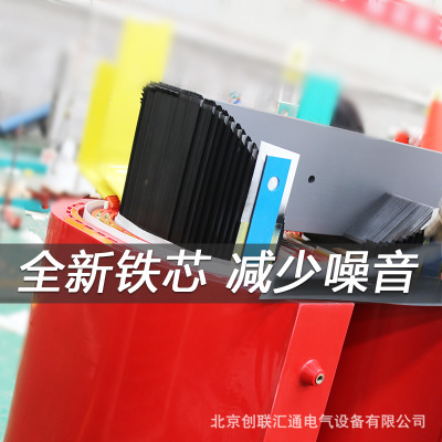 SCB11系列20kv級(jí)干式變壓器