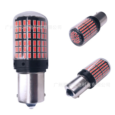 汽車led轉(zhuǎn)向燈解碼防頻閃144燈1156 T20 3157 1157 12-24v解碼