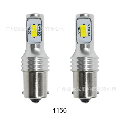 黃金光冰藍白光 H4 80W 3570 2SMD高亮汽車LED解碼霧燈H4摩托車燈