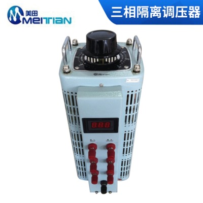 美田TDGC2-1KVA接觸式自藕調(diào)壓器-通訊接口電動(dòng)調(diào)壓器/感應(yīng)調(diào)壓器