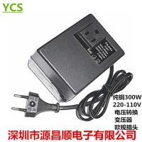 廠家直銷220-110V純銅300W電壓轉(zhuǎn)換變壓器使用日本 美國 臺灣電器