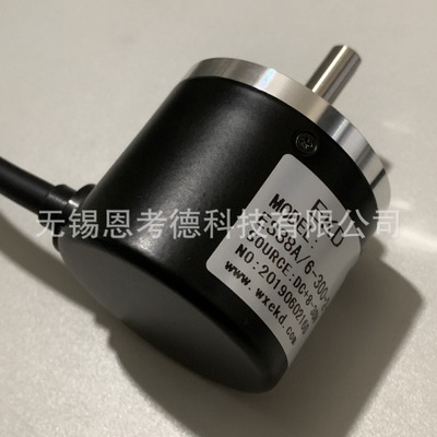無錫恩考德EKD品牌ES38/6系列增量式光電旋轉(zhuǎn)編碼器電機(jī)主軸