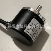 無錫恩考德EKD品牌ES38/6系列增量式光電旋轉(zhuǎn)編碼器電機(jī)主軸