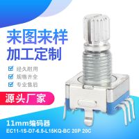 11mm帶開關增量式旋轉(zhuǎn)編碼器 汽車功放用增量式編碼器 小型編碼器