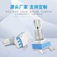 電位器廠家供應9mm單聯(lián)電位器 金屬軸精密可調(diào)電位器帶支架電位器