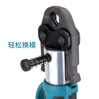 ZUPPER巨力CZ-1550充電式電動卡壓工具銅管壓管鉗不銹鋼管壓接鉗