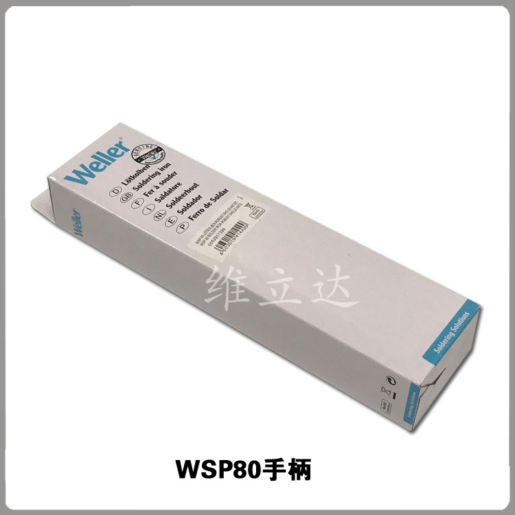 WSP80手柄-1