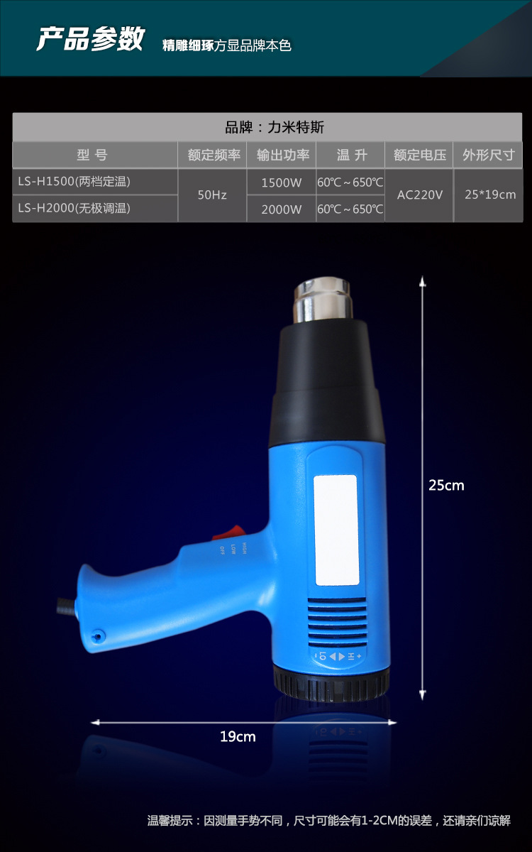 產(chǎn)品參數(shù)