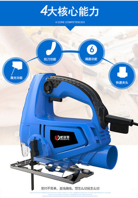 威銳特家用手持木工電鋸 多功能激光快換曲線鋸伐木電鋸可鋸金屬