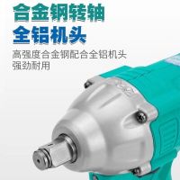 大藝電動扳手A3-6802新款無刷沖擊架子工木工鋰電扳手電風炮原廠