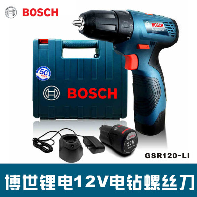BOSCH博世充電鉆GSR120-Li 升級12v2.0A鋰電充電鉆手槍鉆起子機(jī)