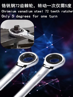 定宇廠家直銷CR-V拋光鍍鉻內(nèi)六角72齒塑盒梅花 活動棘輪扳手套裝