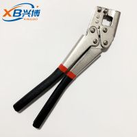 興博輕鋼龍骨專用固定工具 單手龍骨鉗 12寸免鉚釘專用吊頂打孔鉗