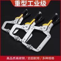 廠家直銷重型工業(yè)級(jí)c型大力鉗子多功能萬用木工夾子全尺寸方口鉗