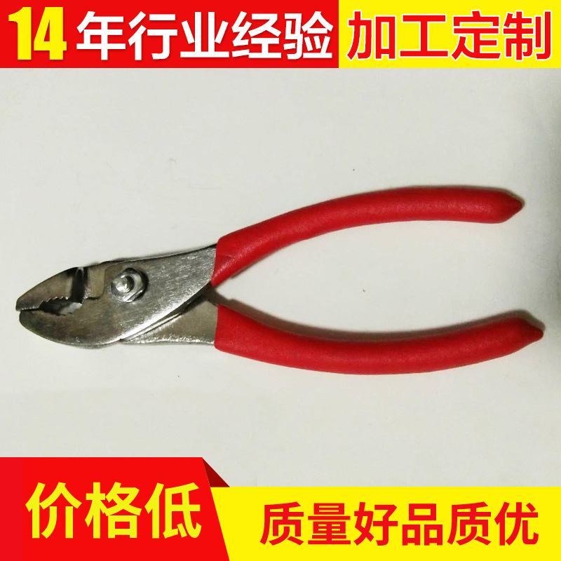 邵東生產(chǎn)加工定制 碳鋼 鑄造6寸 8寸 10寸防爆鯉魚(yú)鉗子紅色浸塑柄