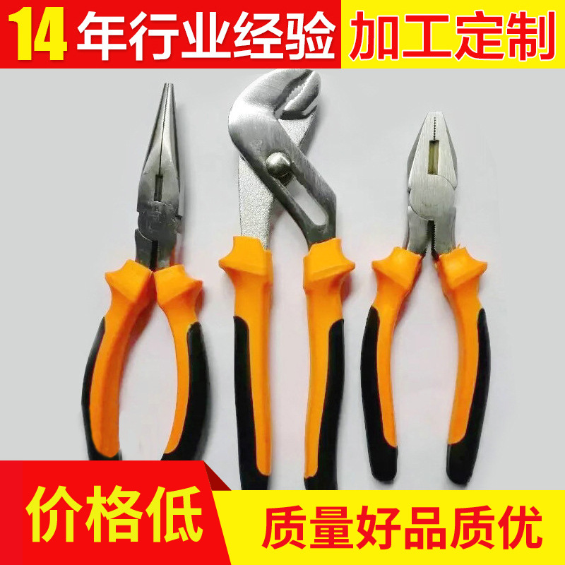 邵東五金工具塑柄10寸水泵鉗 組套專用工具 活動(dòng)扳手 老虎鉗