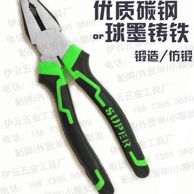 鍛打仿鍛可貼牌6 7 8寸帶彈簧尖嘴斜口鋼絲平口老虎鉗子手動工具