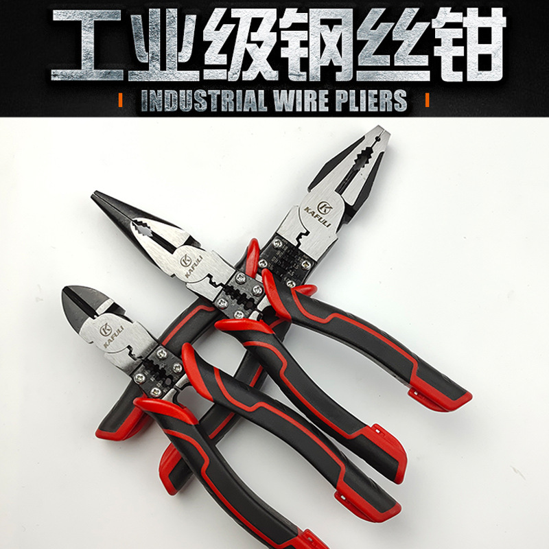 恒力特高檔鉻釩鋼多功能鋼絲鉗 斜口鉗尖嘴鉗 撥線壓線