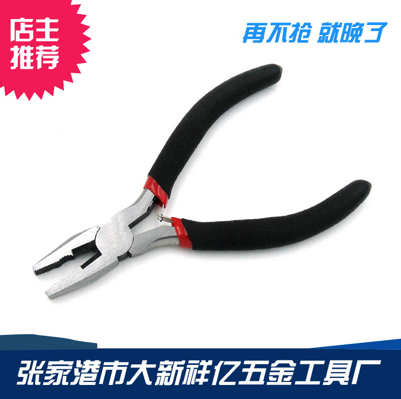 廠家直銷 4.5寸鋼絲鉗，DIY手工迷你鉗子