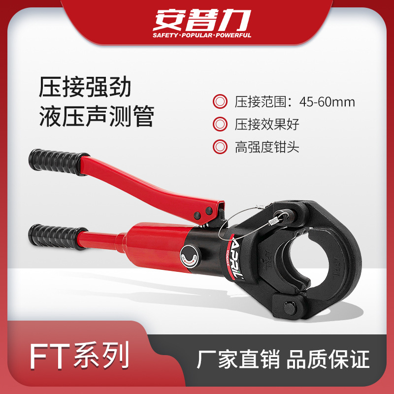 液壓聲測管壓管鉗雙槽壓管接頭工具 管壓鉗45 50 54 5760廠家直銷