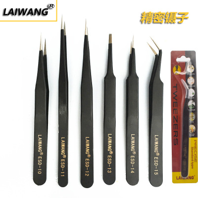 不銹鋼黑色鑷子精密尖頭彎頭燕窩美容鑷子電子煙粉刺夾esd鑷子