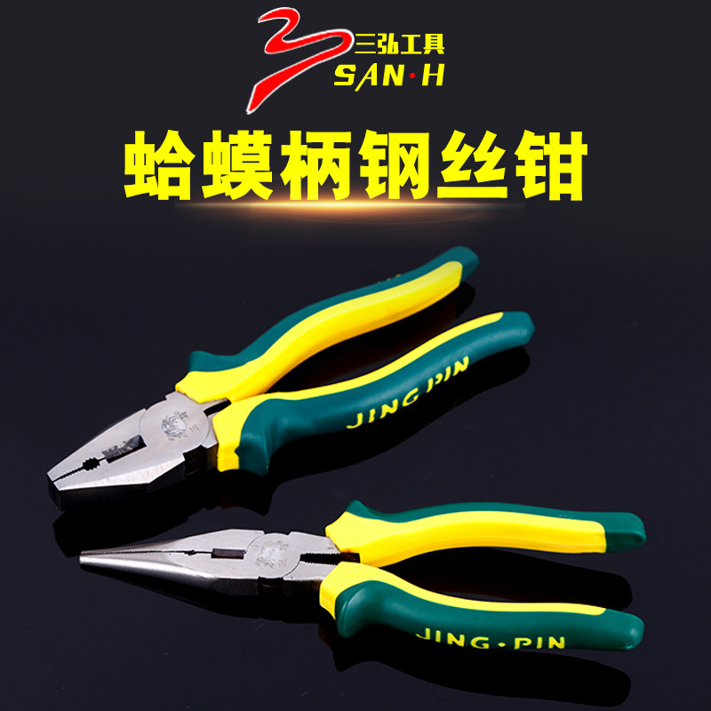 三弘五金工具歐式8寸膠柄 45號(hào)鋼鍛打平口尖嘴鉗 老虎鉗