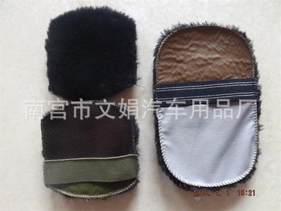 廠家直銷 護(hù)理高仿羊毛拋光手套 鞋擦 擦鞋布擦鞋手套拋光