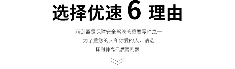 本廠生產(chǎn)雨刮器成品及配件；無骨雨刷；三節(jié)雨刷；專車