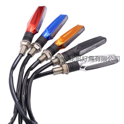 現(xiàn)貨12LED一字條形摩托車流水轉(zhuǎn)向燈 跑馬指示信燈號摩托車配件