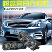 大功率 3燈日行燈通用 汽車轉向燈led雙色轉向 3LED日間行車燈
