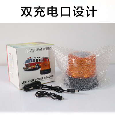 太陽能警示燈 交通信號燈塔吊道路障礙應急led爆閃燈汽車磁吸頂燈