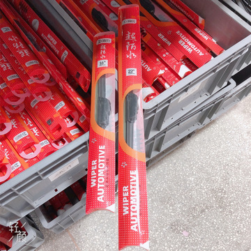 廠家批發(fā)汽車無骨雨刷 雨刮器 雨刷片 雨刮A級材質(zhì)適用99%車型