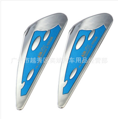 廠家直銷新款汽車雨刮加壓器通用改裝雨刷外飾用品多色可選