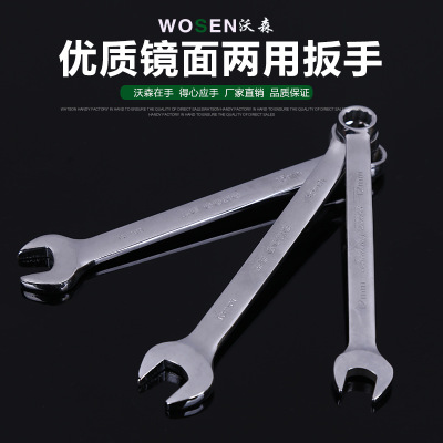 【廠家直供】多功能快速開(kāi)口拋光棘輪扳手 拋光鏡面兩用活動(dòng)扳手