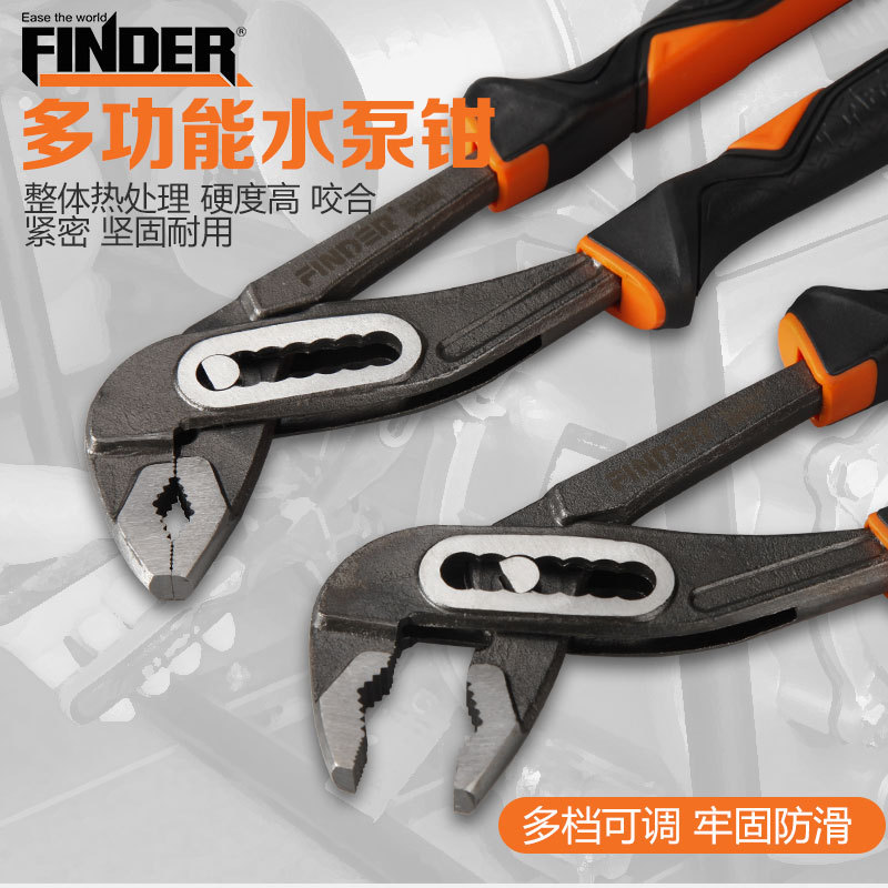 發(fā)現(xiàn)者工具新款雙色柄TPR水泵鉗 跨境家用碳鋼彎嘴水管鉗廠家批發(fā)