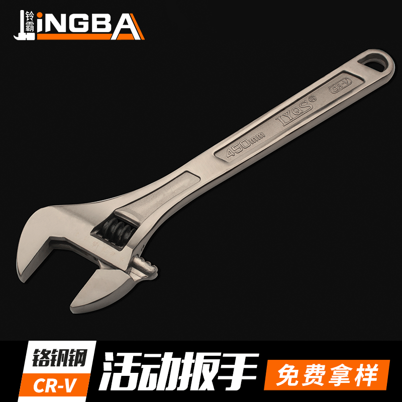 活動扳手 多功能大開口15寸18寸24寸多功能活口扳手 活動開口扳手