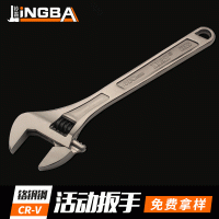 活動扳手 多功能大開口15寸18寸24寸多功能活口扳手 活動開口扳手