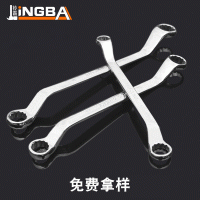 扳手 供應多功能高碳鋼雙頭扳手 梅花呆扳兩用扳手五金工具批發(fā)