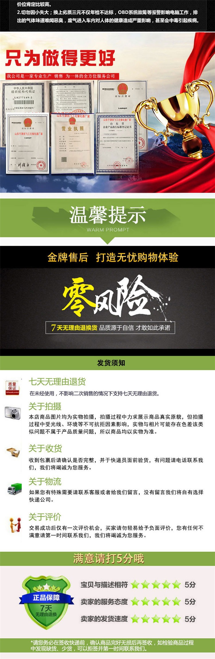 汽車三元催化器_05-阿里巴巴