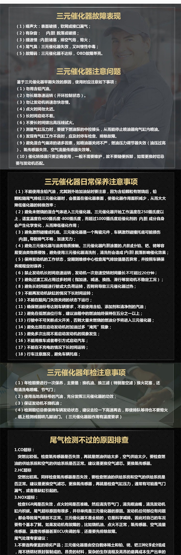 汽車三元催化器_04-阿里巴巴