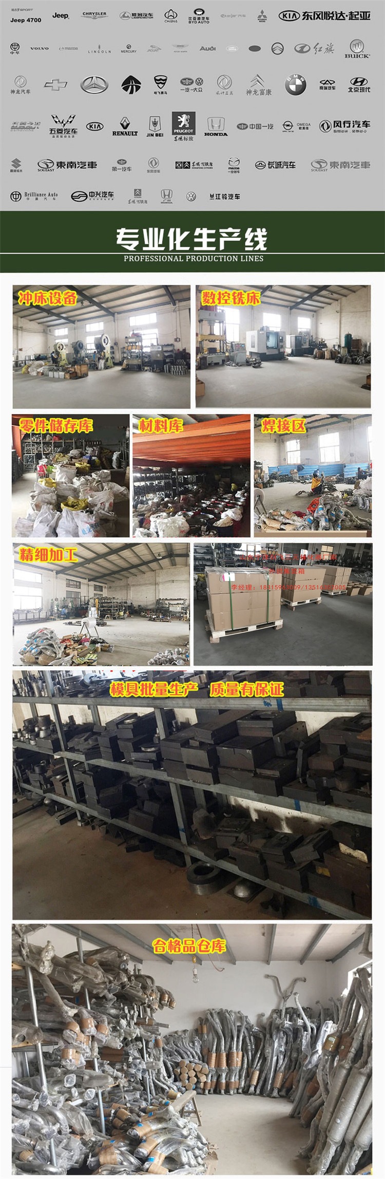 汽車三元催化器_03-阿里巴巴