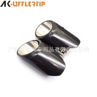 通用汽車排氣管改裝碳纖維尾嘴卡宴款卷邊直邊款碳纖維尾喉排氣
