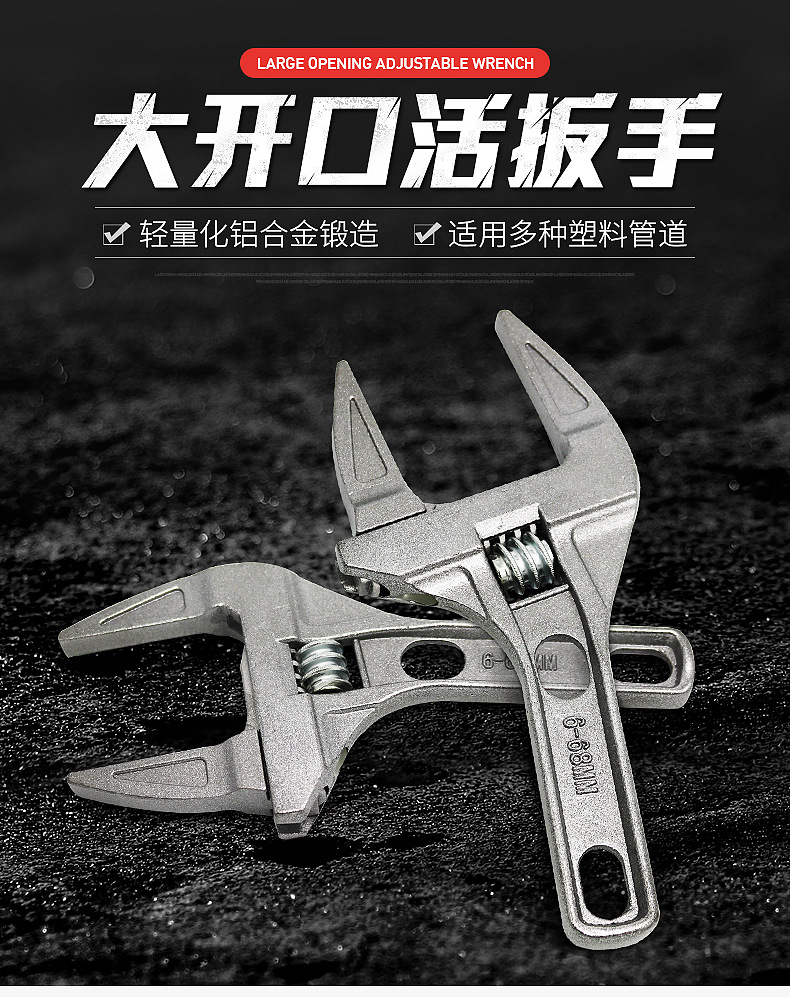 衛(wèi)浴扳手-內(nèi)頁(yè)_01