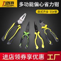 力瑋特五金工具8寸省力鋼絲鉗 55鋼老虎鉗 多功能釣魚鋼絲鉗