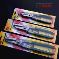 廠家直銷 德式鐵皮剪手動(dòng) 8寸 10寸 12寸 手動(dòng)鐵皮剪 美式鐵皮剪