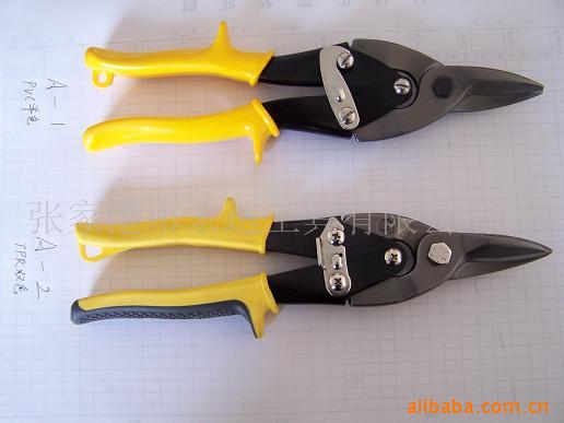 供應(yīng)航空剪