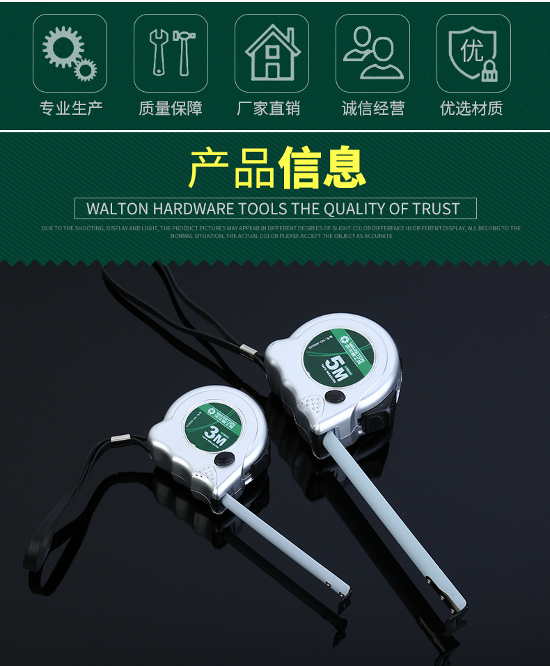 36亞光殼鋼卷尺_02