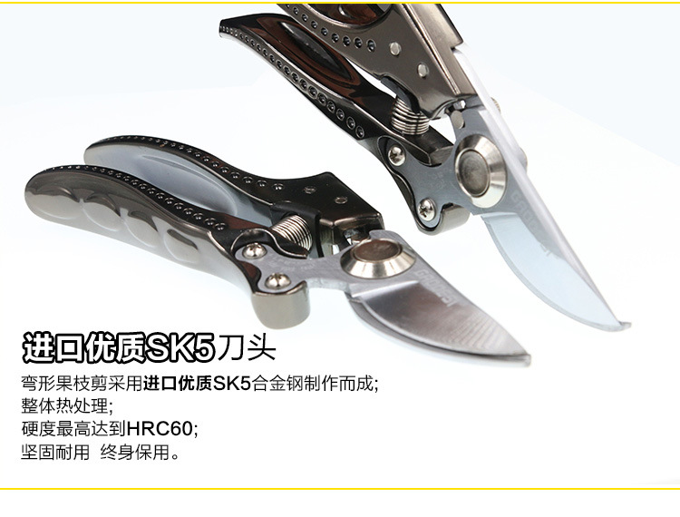 重型枝剪詳情頁_03