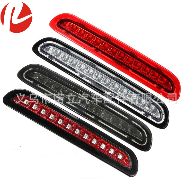 適用于豐田海獅高位剎車燈 LED brake lamp 白