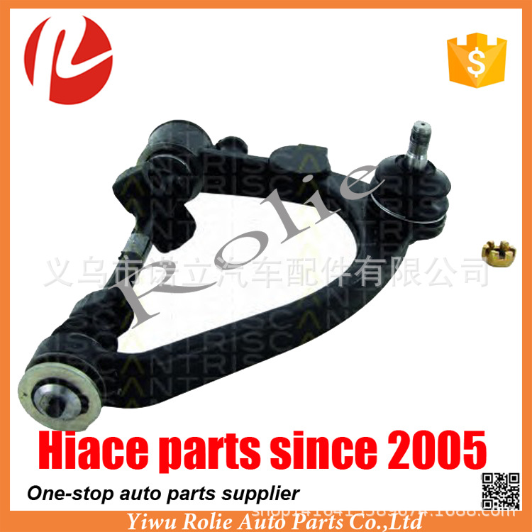 適用豐田海獅上支臂控制臂總成 48066-29025 48067-29025